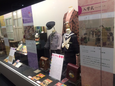 写真：はじめての小学校生活実物図鑑　展示