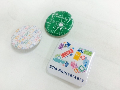 写真：開館25周年記念ミュージアムグッズ