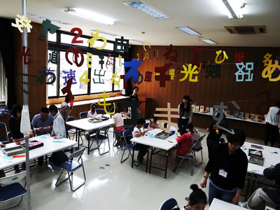 写真：ワークショップの会場