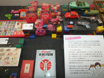 写真：セルロイドのおもちゃ