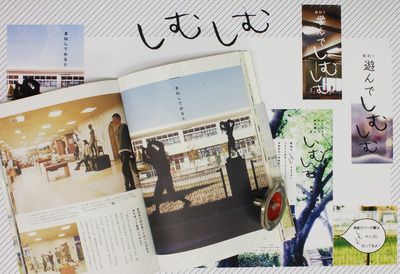 写真：北名古屋市彫刻ガイドブック しむしむ02