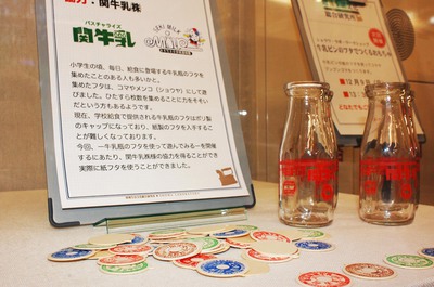 写真：牛乳瓶のフタ
