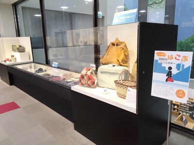 写真：トピック展示「昭和のはこぶ　ヒトと営み」