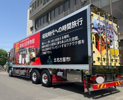 写真：ラッピングトラック02