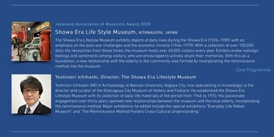 画面：The Best in Heritageサイト02