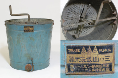 写真：洗米器