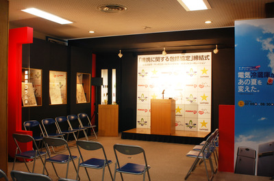 写真：展示会場に記者会見場