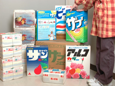 写真：粉末洗剤やチリ紙