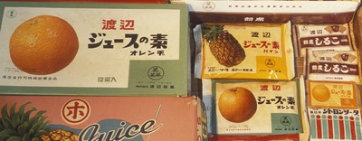 写真：粉末ジュース