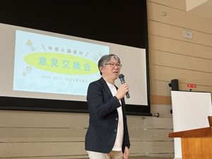 写真：市民と議員の意見交換会　当日の様子13