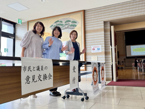 写真：市民と議員の意見交換会　当日の様子08