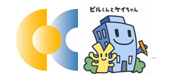 イラスト：ビルくんとケイちゃん