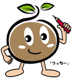 イラスト：つっちー