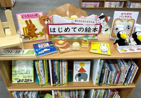 コレ読TEENS　2025春