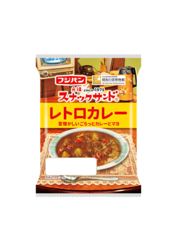 レトロカレーパッケージ