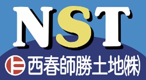 西春師勝土地株式会社（外部リンク・新しいウィンドウで開きます）