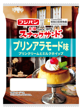 北名古屋市×フジパン　コラボ商品第2弾プリンアラモード味