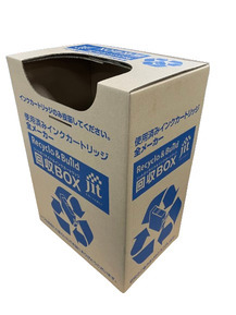 回収ボックス小