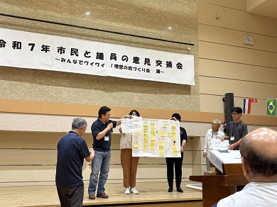 写真:市民と議員の意見交換会 当日の様子23