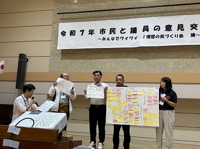 写真:市民と議員の意見交換会 当日の様子24