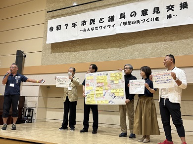 写真:市民と議員の意見交換会 当日の様子25