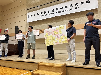 写真:市民と議員の意見交換会 当日の様子26