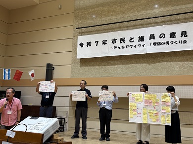 写真:市民と議員の意見交換会 当日の様子28