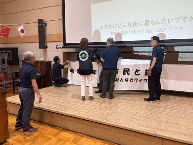 写真:市民と議員の意見交換会 当日の様子04