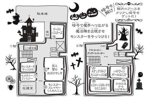 スタンプカード