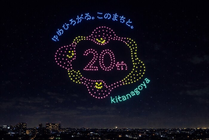 ドロ-ンショーイメージ