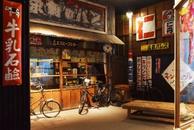 昭和日常博物館無料ウィーク