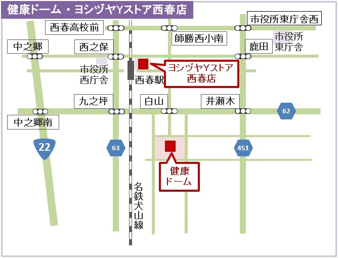 地図：期日前投票所(健康ドーム・ヨシヅヤYストア西春店)