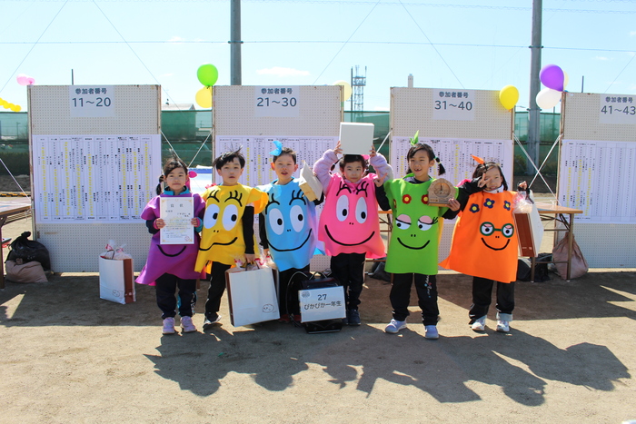 特別賞　ぴかぴか一年生画像