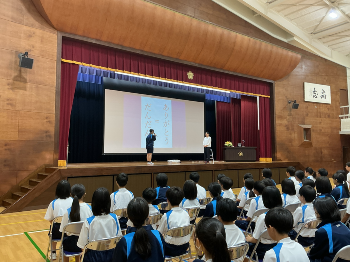 きせきのやしのみにしはるちゅうがっこう