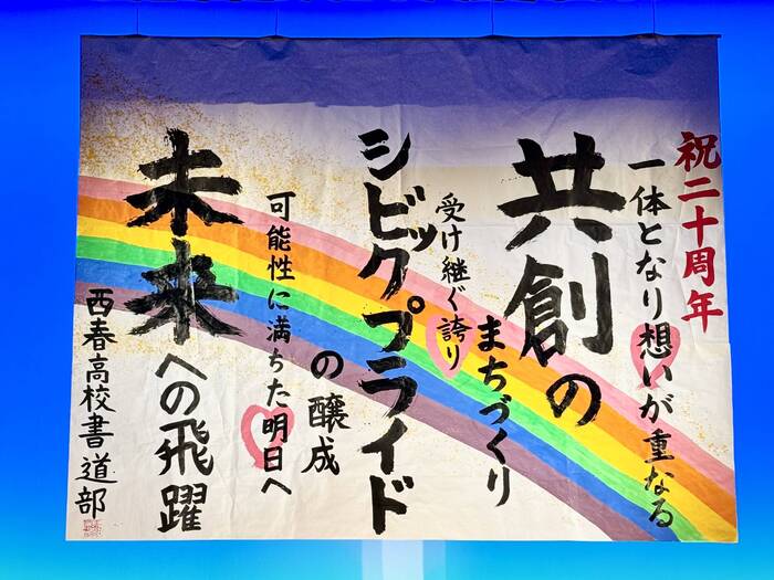 基本方針発表