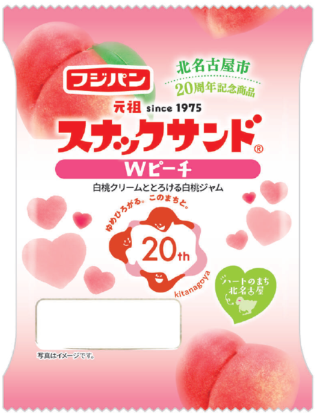 スナックサンドダブルピーチ