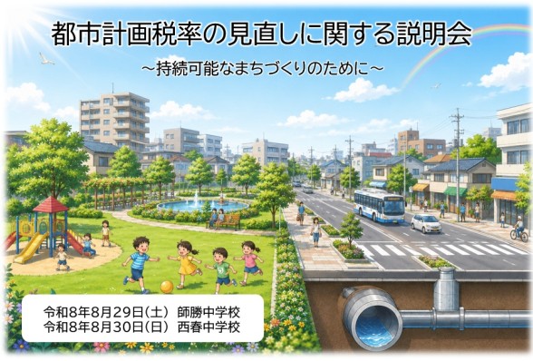 タイトル