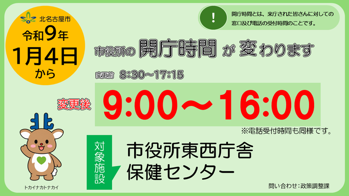 タイトル