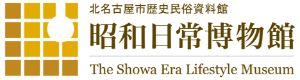 北名古屋市歴史民俗資料館公式トップページ