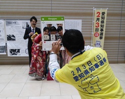 愛知県知事選挙の啓発活動を行いました